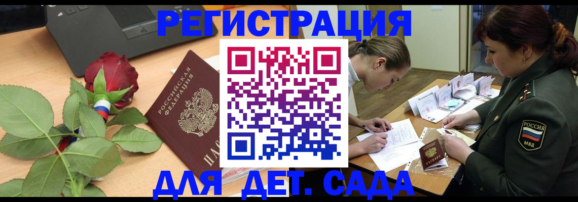 временная регистрация адрес в Новочебоксарске